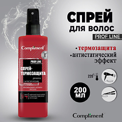 Спрей-термозащита для волос, антистатик эффект