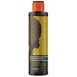 Шампунь против перхоти "Бессульфатный" AFRICAN BLACK SOAP