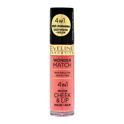 Румяна для лица жидкие 4 в 1 Wonder Match Cheek & Lip