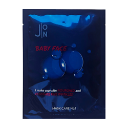 Тканевая маска для лица с коллагеном Visible Difference Collagen Sheet Mask