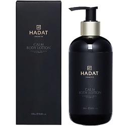 Лосьон для тела CALM