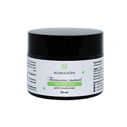 Крем для сухой кожи лица с маслами манго, авокадо и аргинином ПИТАТЕЛЬНЫЙ