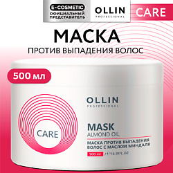 Маска против выпадения волос с маслом миндаля Care