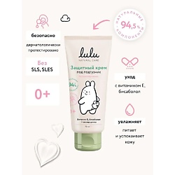 Детский защитный крем под подгузник