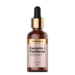 Сыворотка успокаивающая концентрат CENTELLA active soothing boost