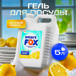 Средство для мытья посуды Сочный лимон