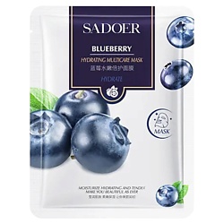 Маска для лица увлажняющая тканевая с экстрактом черники