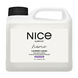 Гель для стирки Сильнозагрязненных вещей NICE by Septivit