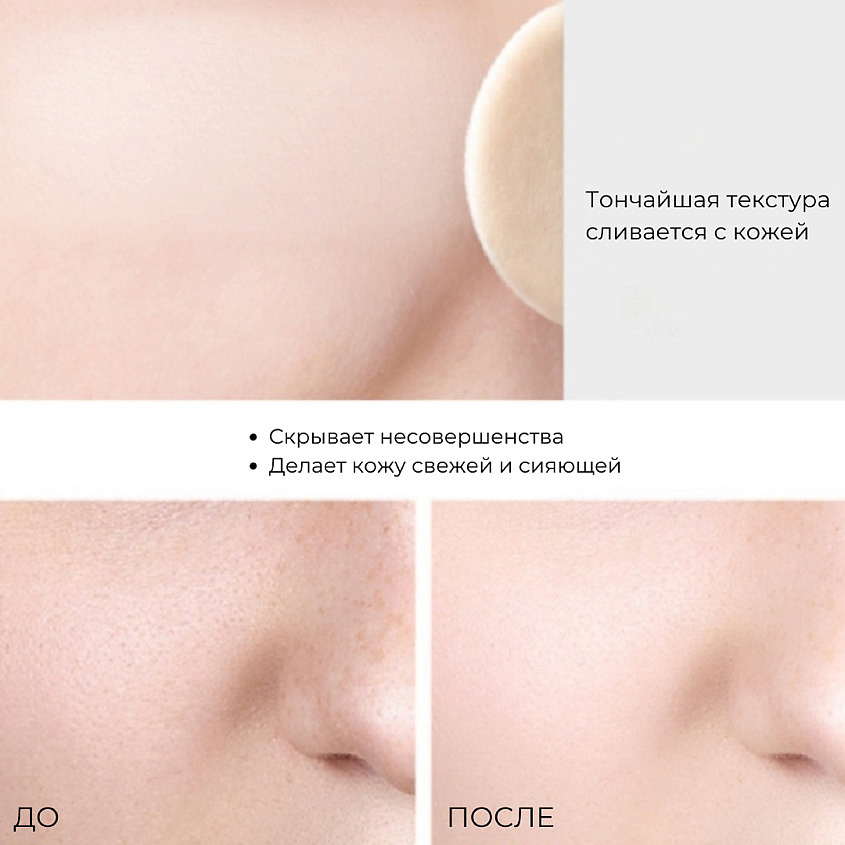ZEESEA Пудра рассыпчатая Silky loose powder – фото 4