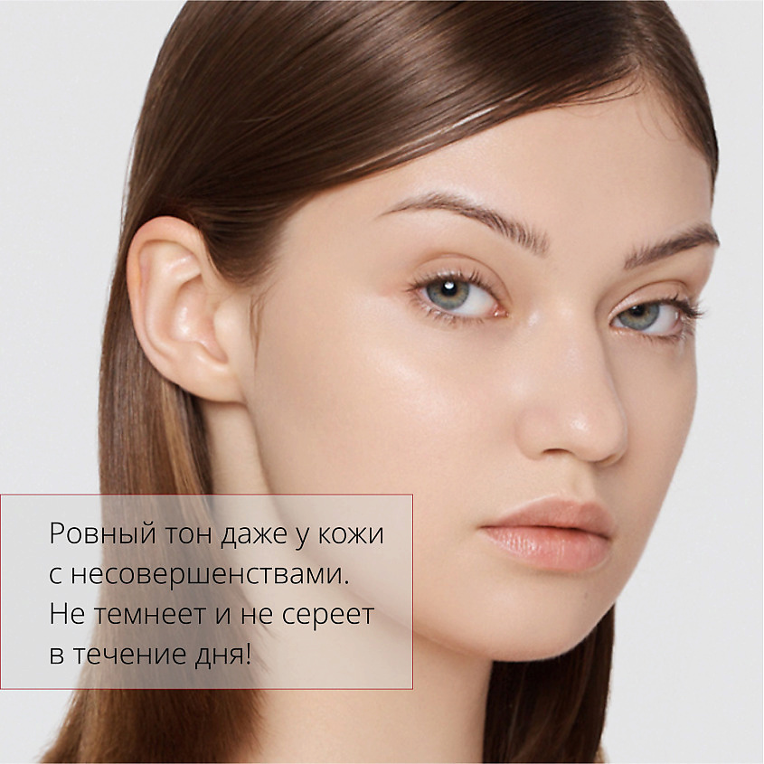 MISSHA Тональный BB крем идеальное покрытие М Perfect Cover, тон 21, 20 мл – фото 10