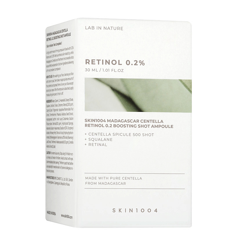 SKIN1004 Сыворотка для лица с ретинолом 0,2% Madagascar Centella Retinol 0.2 Boosting Shot Ampoule – фото 2