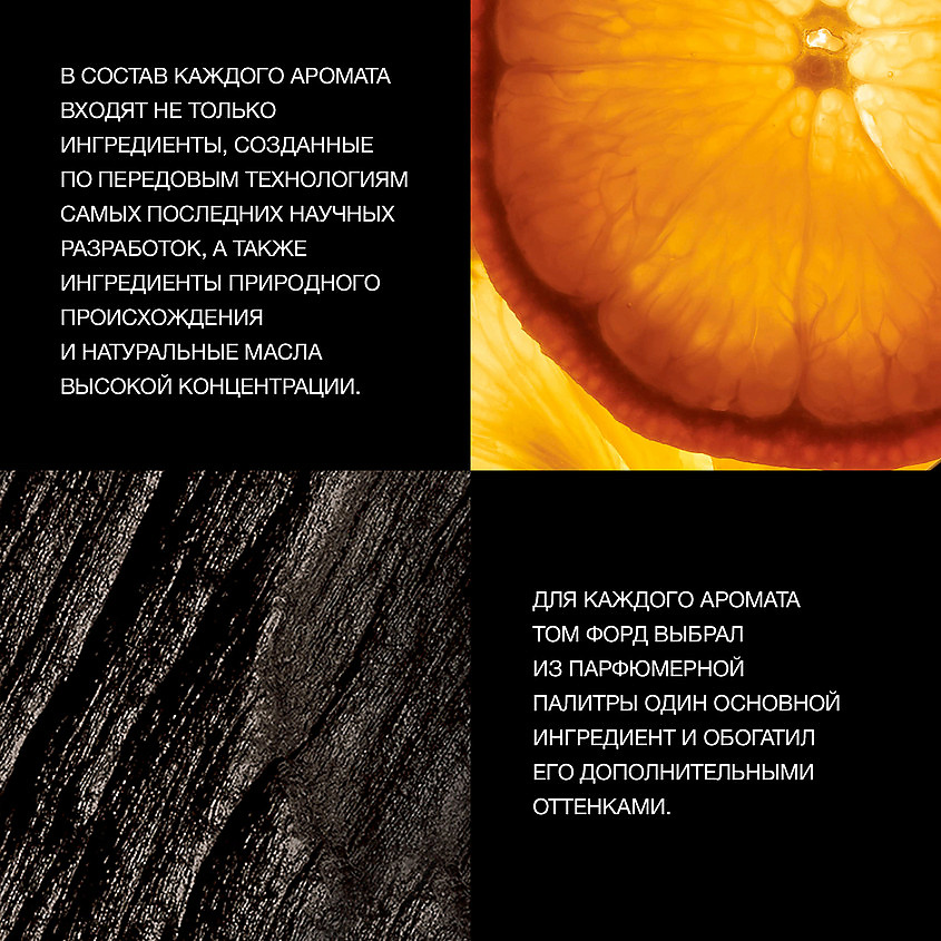 TOM FORD Tobacco Vanille – фото 2