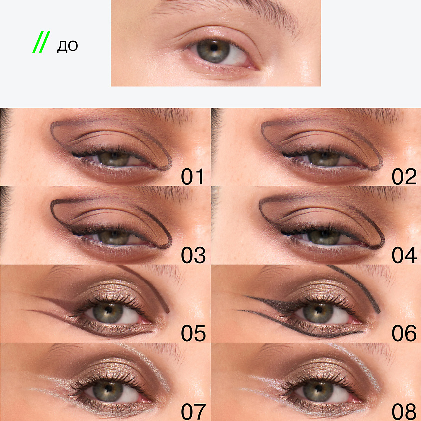 INFLUENCE BEAUTY Тени в стике Neostylus – фото 9