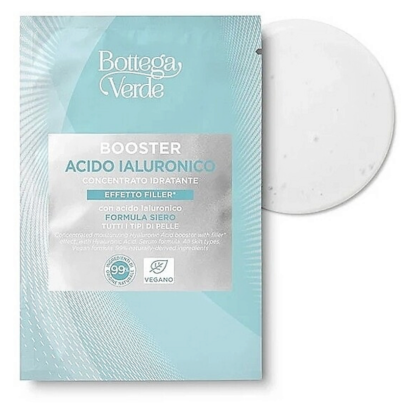 Изображение товара BOTTEGA VERDE Увлажняющий концентрат для лица Booster Hyaluronic Acid Concentrate, 6 мл Изображение товара BOTTEGA VERDE Увлажняющий концентрат для лица Booster Hyaluronic Acid Concentrate, 6 мл