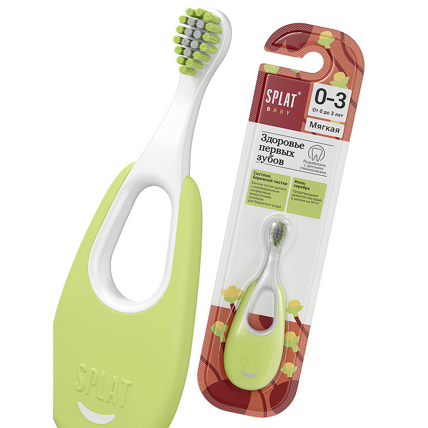 Изображение товара Инновационная зубная щетка для детей с ионами серебра мягкая SPLAT Baby