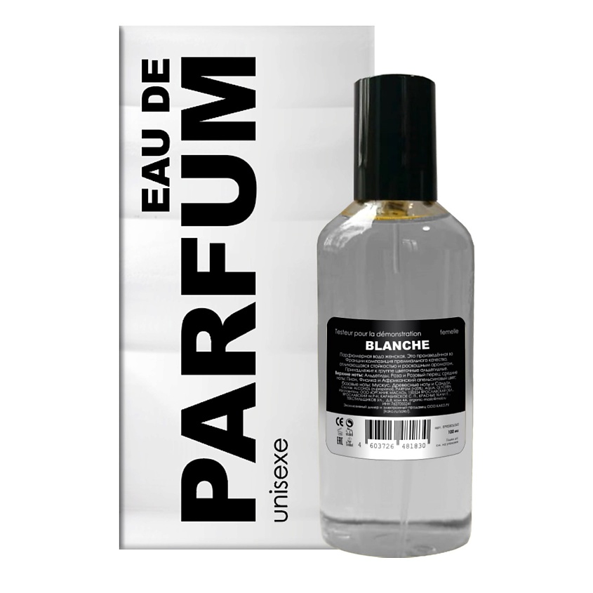 Изображение товара MICHELIN Парфюмерная вода женская Blanche femelle, Blanche