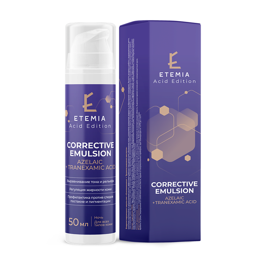 Изображение товара ETEMIA Корректирующая эмульсия Azelaic + Tranexamic Acid 50 мл для проблемной кожи Изображение товара ETEMIA Корректирующая эмульсия Azelaic + Tranexamic Acid 50 мл для проблемной кожи