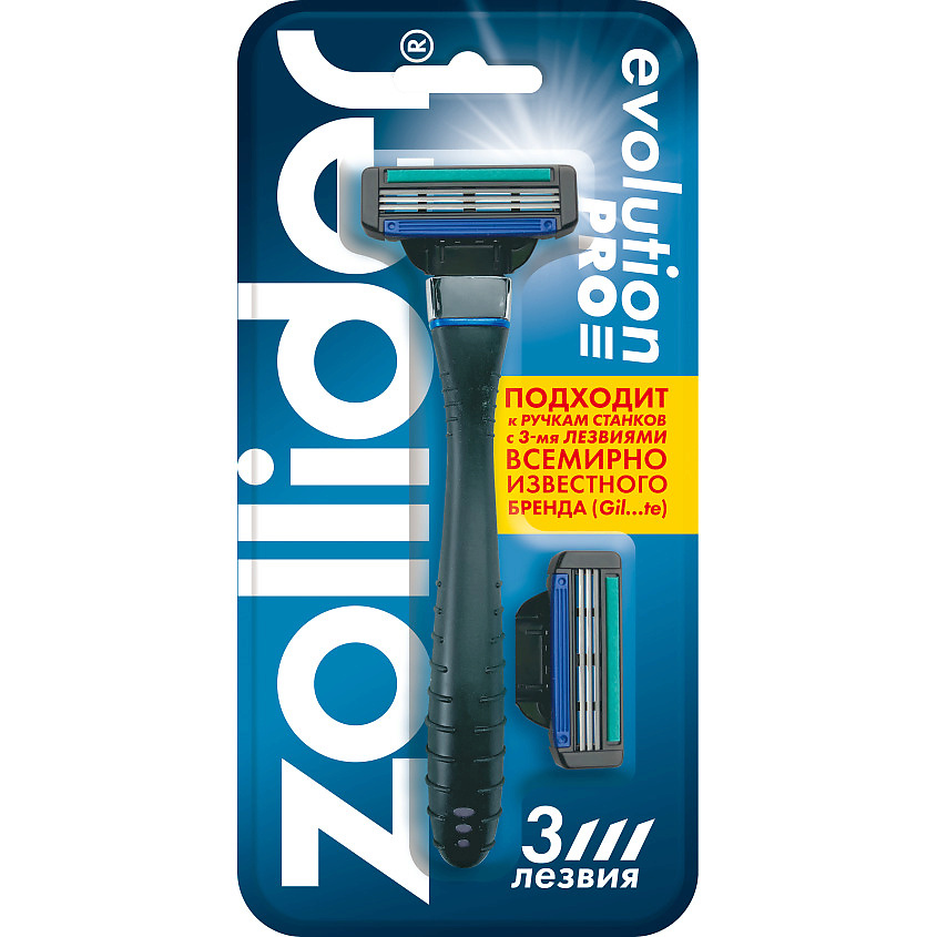Изображение товара Мужской станок для бритья ZOLLIDER Evolution Pro с 2 сменными кассетами