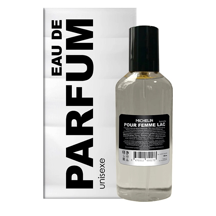 Изображение товара Парфюмерная вода женская MICHELIN Pour Femme LAC 100мл Франция