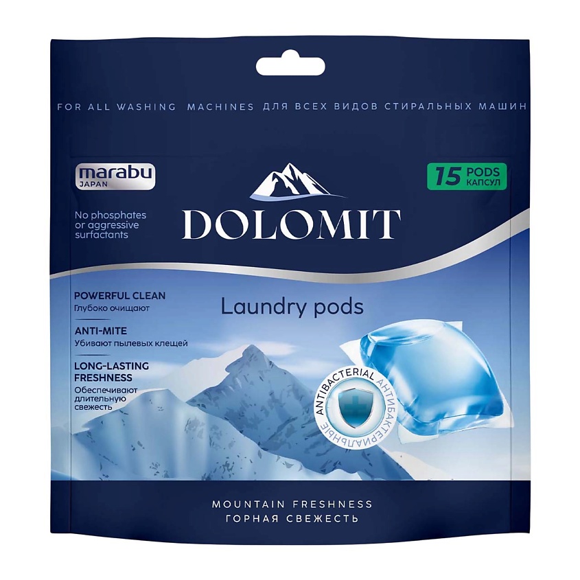 Изображение товара MARABU Капсулы для стирки Dolomit Горная свежесть, 1 шт.