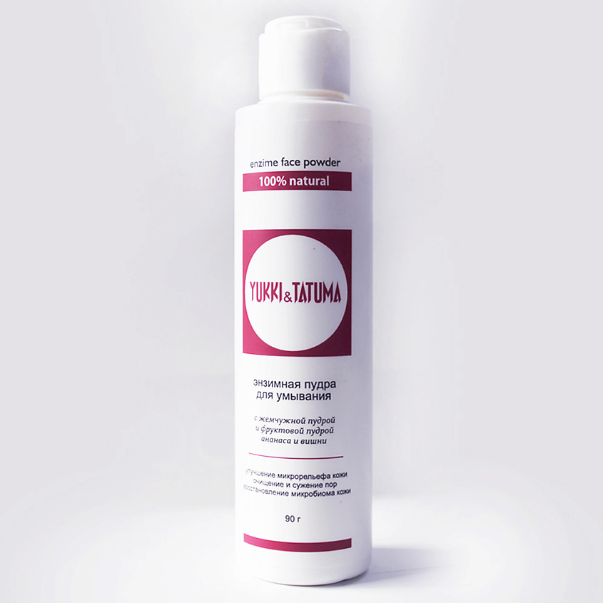 Изображение товара YUKKI&TATUMA Энзимная пудра для умывания лица и тела с жемчугом 1 шт