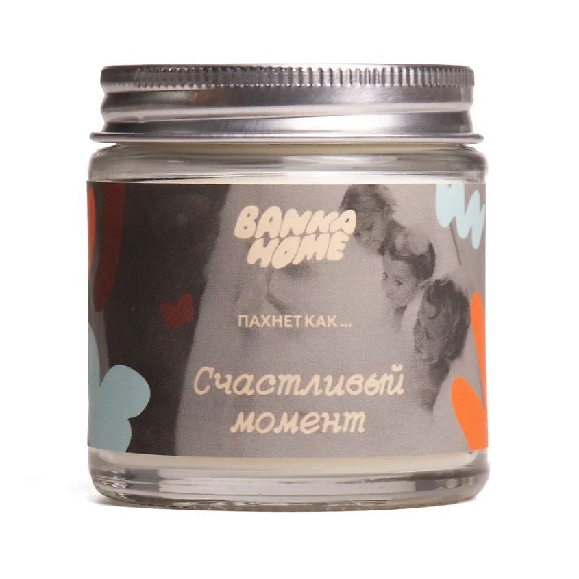 Изображение товара Ароматическая свеча Banka Home 120 мл Пахнет как Счастливый момент