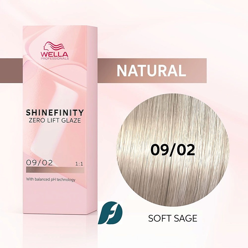 Изображение товара WELLA PROFESSIONALS Гель-крем краска Shinefinity 09/02 пустынный шалфей