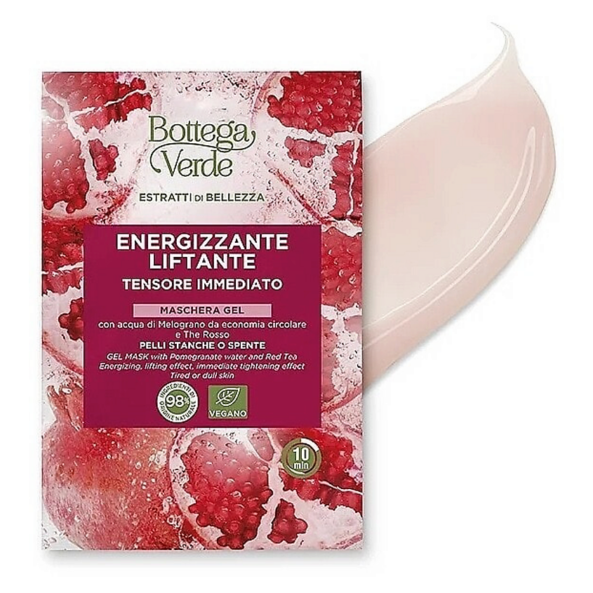 Изображение товара BOTTEGA VERDE Гель-маска для лица Beauty Extracts Pomegranate Water & Red Tea Gel Mask, 8 мл
