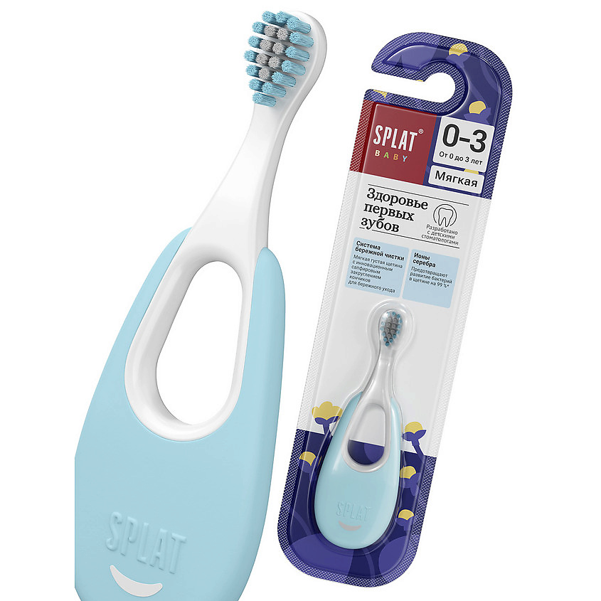 Изображение товара SPLAT Инновационная зубная щетка для детей с ионами серебра мягкая, голубая Baby, 1 шт