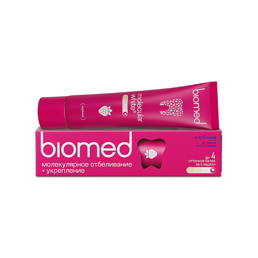 Изображение товара BIOMED Инновационная зубная паста со вкусом клубники для отбеливания