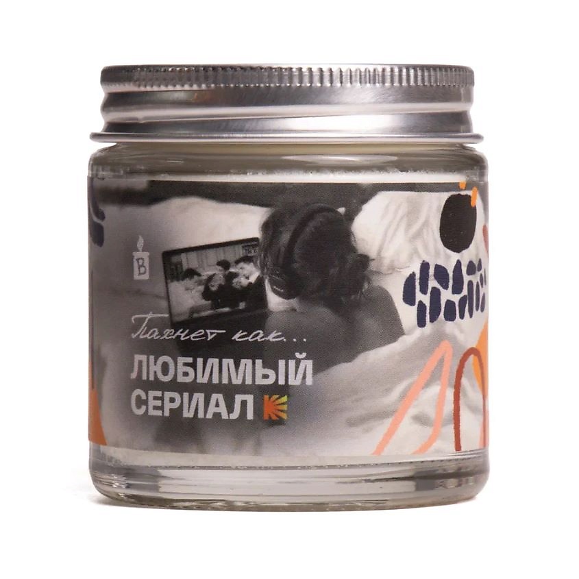 Изображение товара Ароматическая свеча BANKA HOME Пахнет как Любимый сериал 120 мл