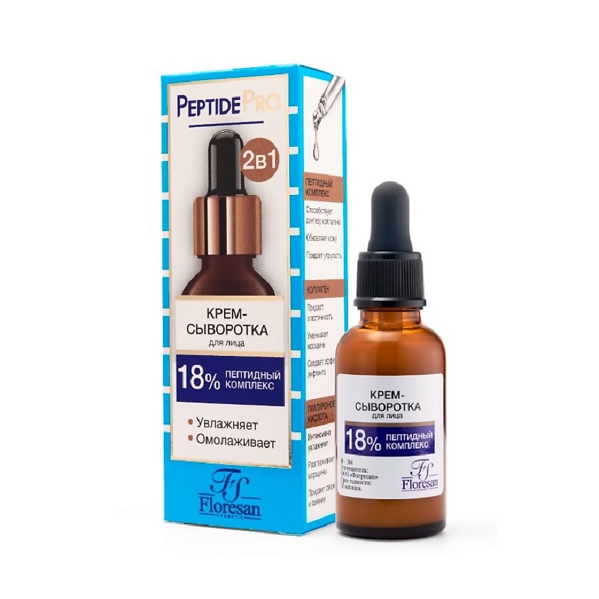 Изображение товара ФЛОРЕСАН Крем-сыворотка для лица PEPTIDE PRO Увлажнение и омоложение 30 мл