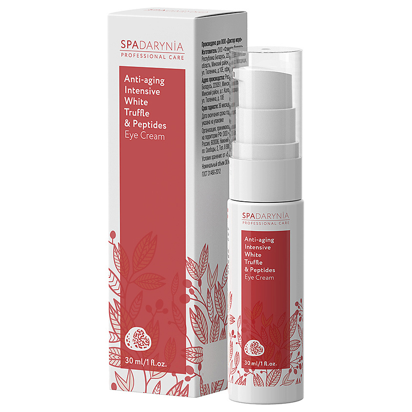 Изображение товара SPADARYNIA Антивозрастной интенсивный крем для глаз с белым трюфелем и пептидами, 30 мл