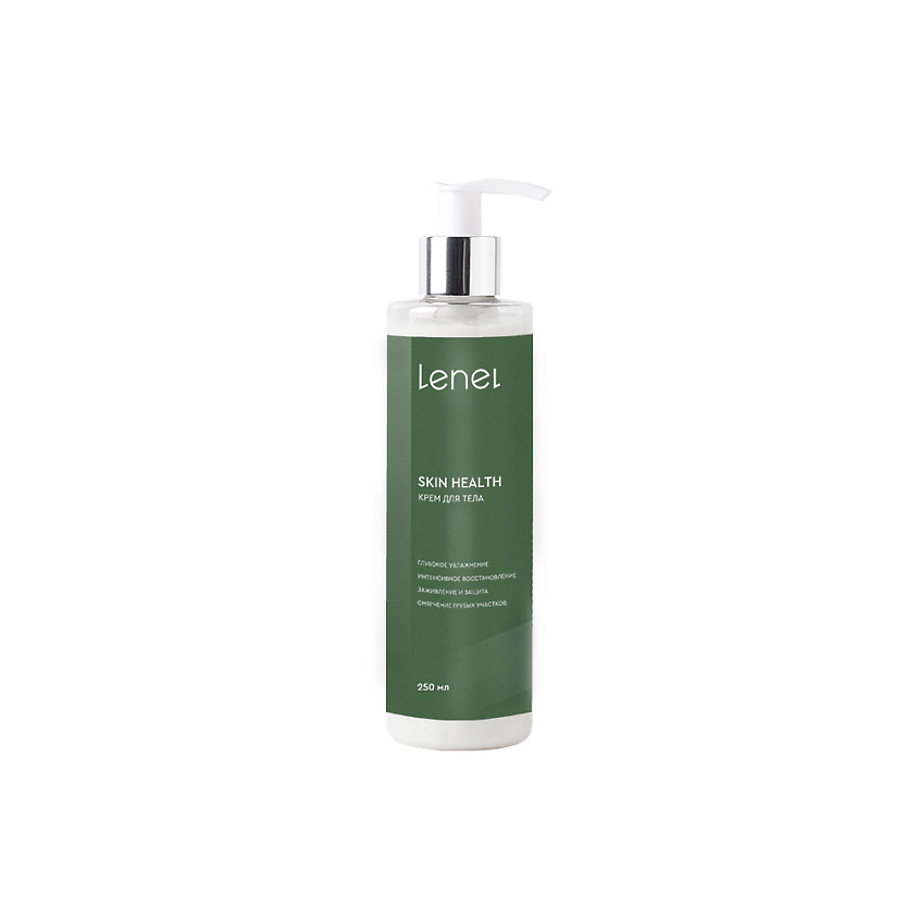 Изображение товара LENEL':SDELANOVSIBIRI Крем для тела "Skin Health by sea power", 250 мл.