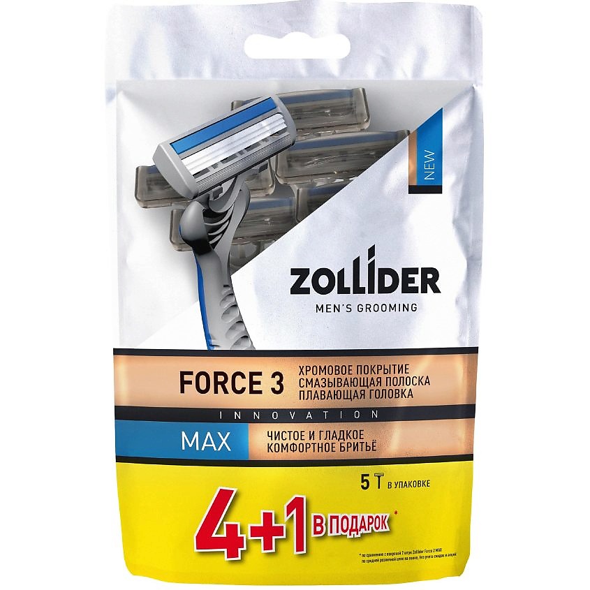 Изображение товара Одноразовые бритвенные станки ZOLLIDER Force 3 Max 5 шт. мужские с тройными лезвиями и защитой кожи