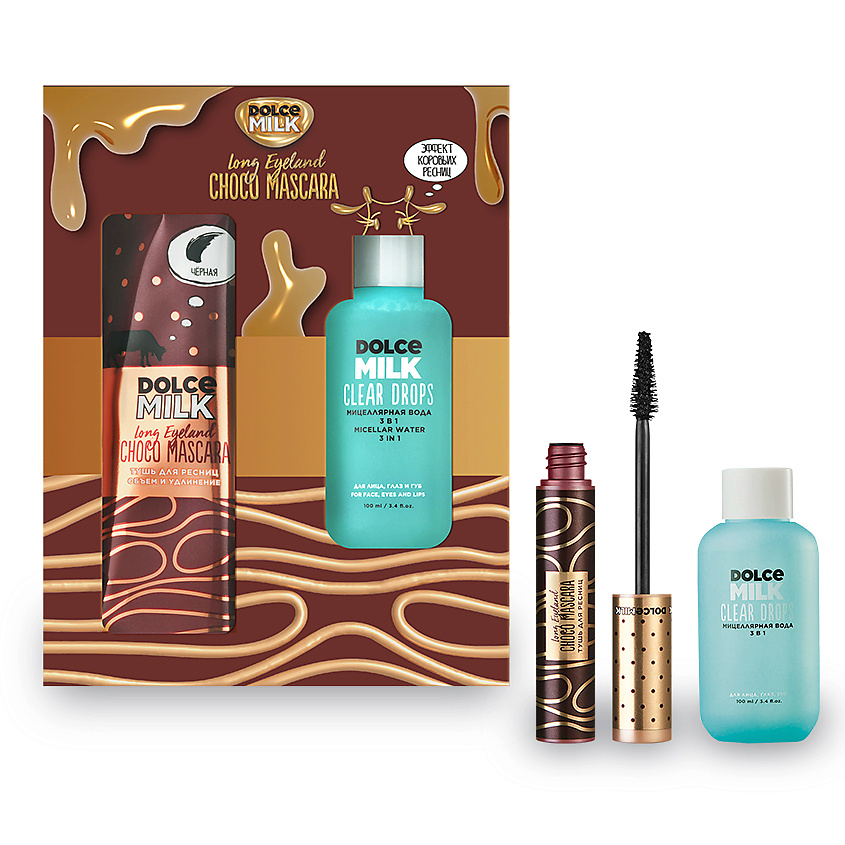 Изображение товара Долс Милк набор макияжа 329 Лонг Айленд тушь и мицеллярка 100 мл