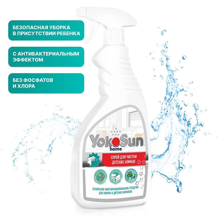 Изображение товара YokoSun Средство для уборки детских комнат 500 мл гипоаллергенное безопасное