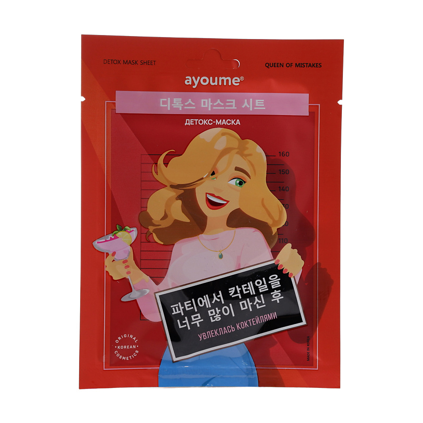 Изображение товара Маска на тканевой основе для лица с антиоксидантами и экстрактами AYOUME QOM