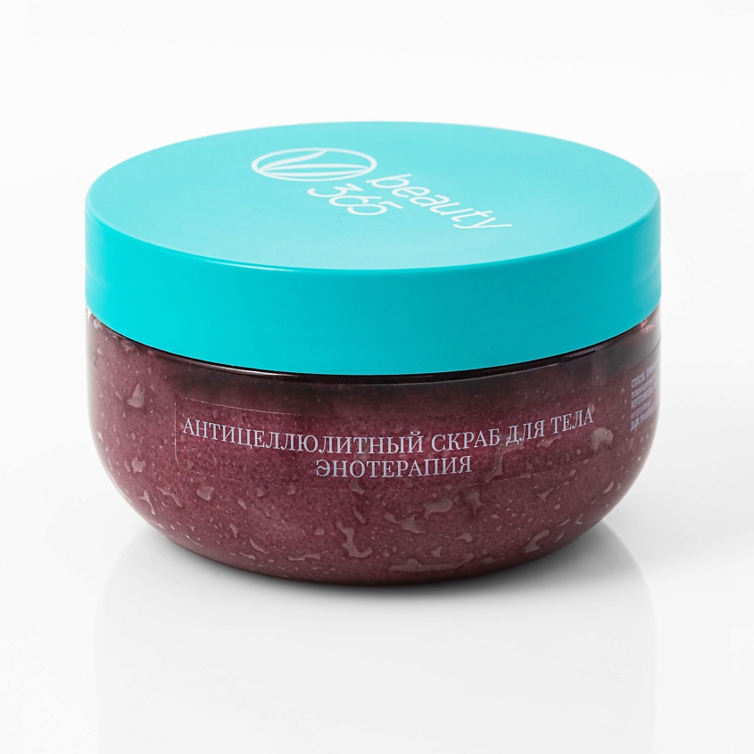 Изображение товара Антицеллюлитный скраб для тела BEAUTY365 Энотерапия с виноградом и сахаром