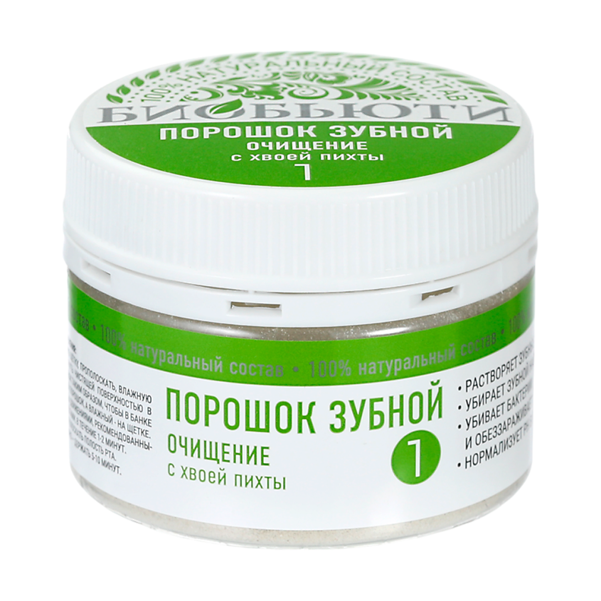 Изображение товара Натуральный зубной порошок Биобьюти №1 Очищение с хвоей пихты 50 г