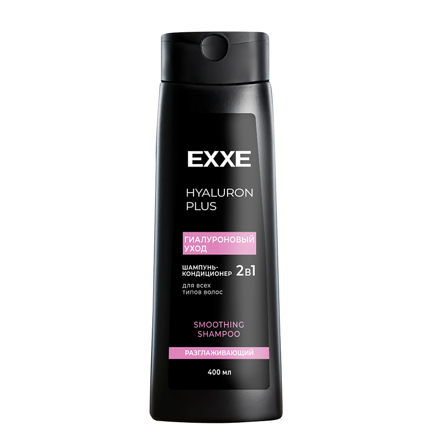 Изображение товара EXXE Гиалуроновый шампунь для волос SILK EFFECT 400 мл мягкое очищение увлажнение
