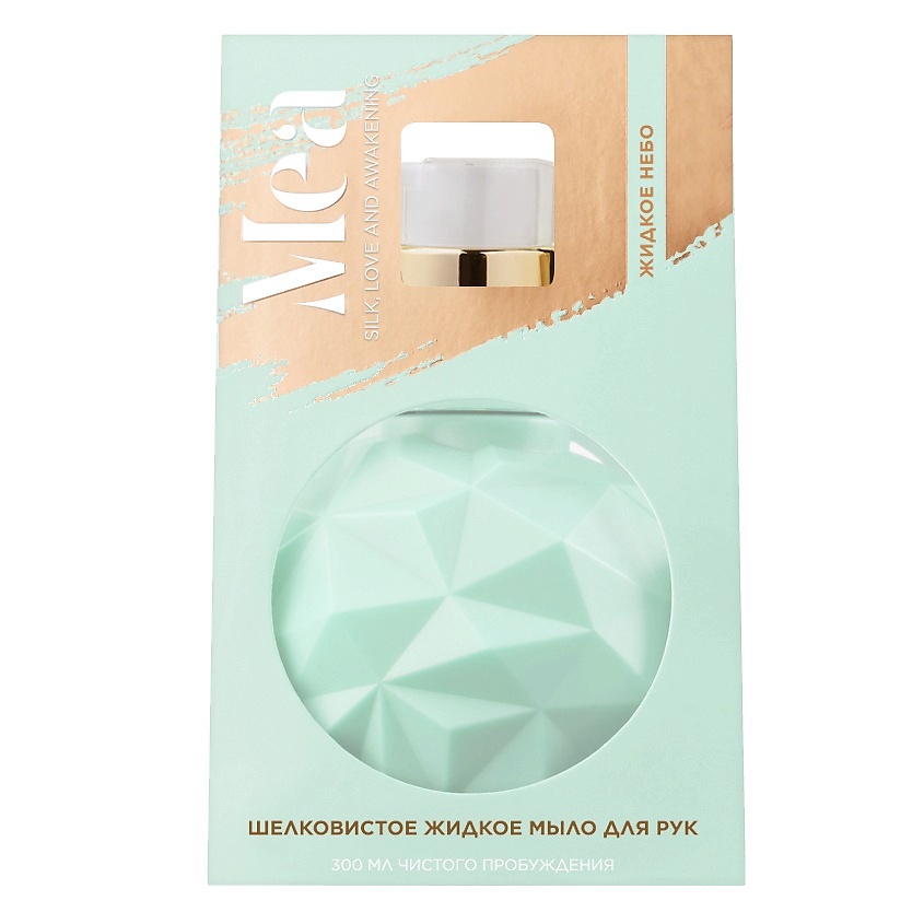 Изображение товара Объем 300 мл жидкое мыло для рук с экстрактом шелка и фруктово-цветочным ароматом