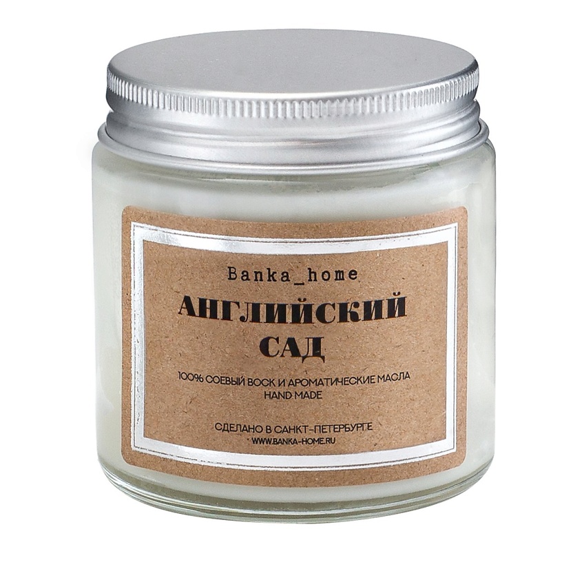 Изображение товара Ароматическая свеча Banka Home Английский сад 120 мл натуральный соевый воск