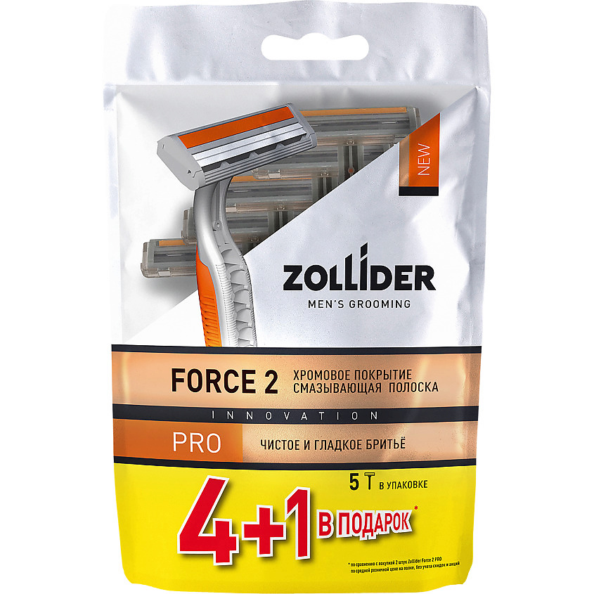 Изображение товара Одноразовые бритвенные станки ZOLLIDER Force 2 Pro, 5 шт. для гладкого бритья