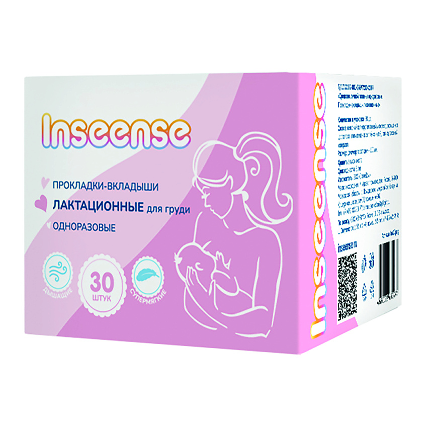 Изображение товара INSEENSE Прокладки-вкладыши лактационные одноразовые 30 шт для женщин