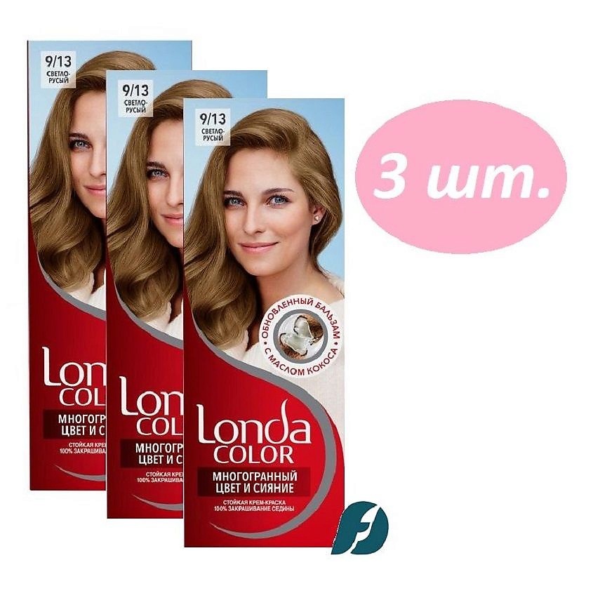 Изображение товара LONDA Крем-краска для волос COLOR 9/13 Светло-русый