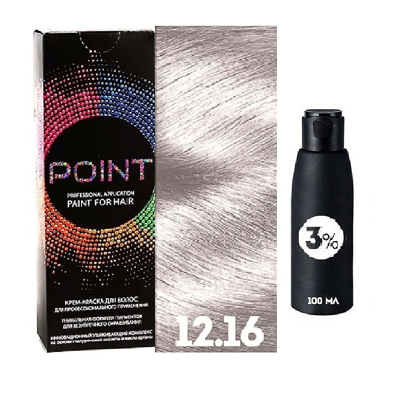 Изображение товара POINT Краска для волос тон 12.16 ультра светлый блонд пепельно-фиолетовый + оксид 3% 100мл