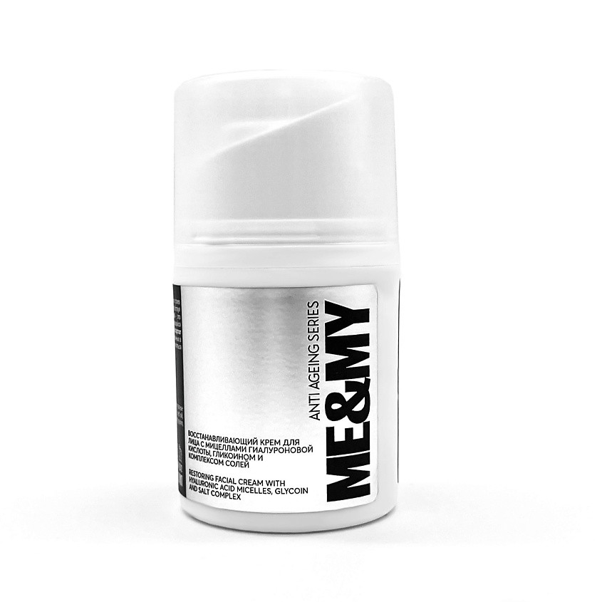 Изображение товара ME&MY Восстанавливающий крем для лица с мицеллами гиалуроновой кислоты, гликоином и комплексом солей, 30 мл