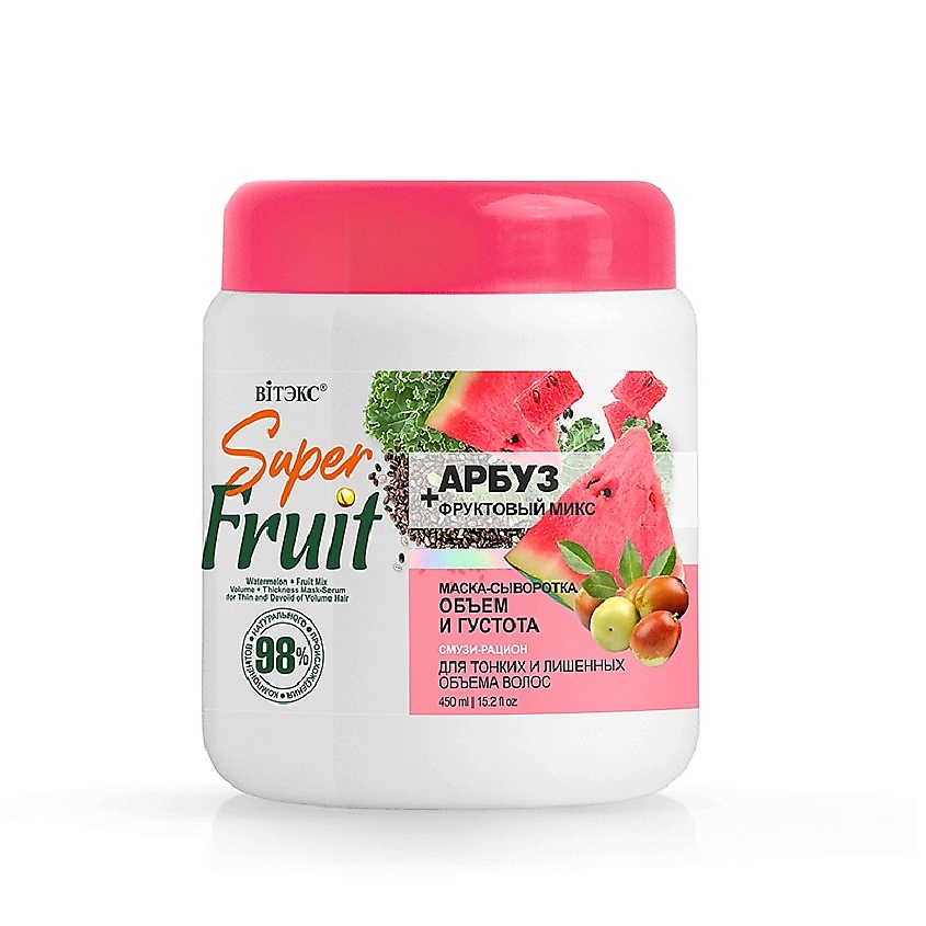 Изображение товара Маска-сыворотка для волос ВИТЭКС Объем и Густота Арбуз+фруктовый микс SuperFRUIT 450 мл