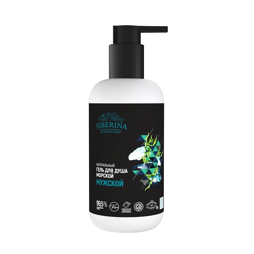 Изображение товара SIBERINA Гель для душа "Морской", 200 мл